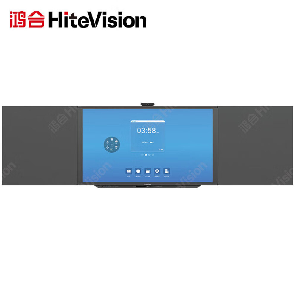 鸿合（HiteVision）98英寸教学一体机智慧黑板 交互式电子白板教学会议平板一体机 触摸智慧大屏HB-C98AE